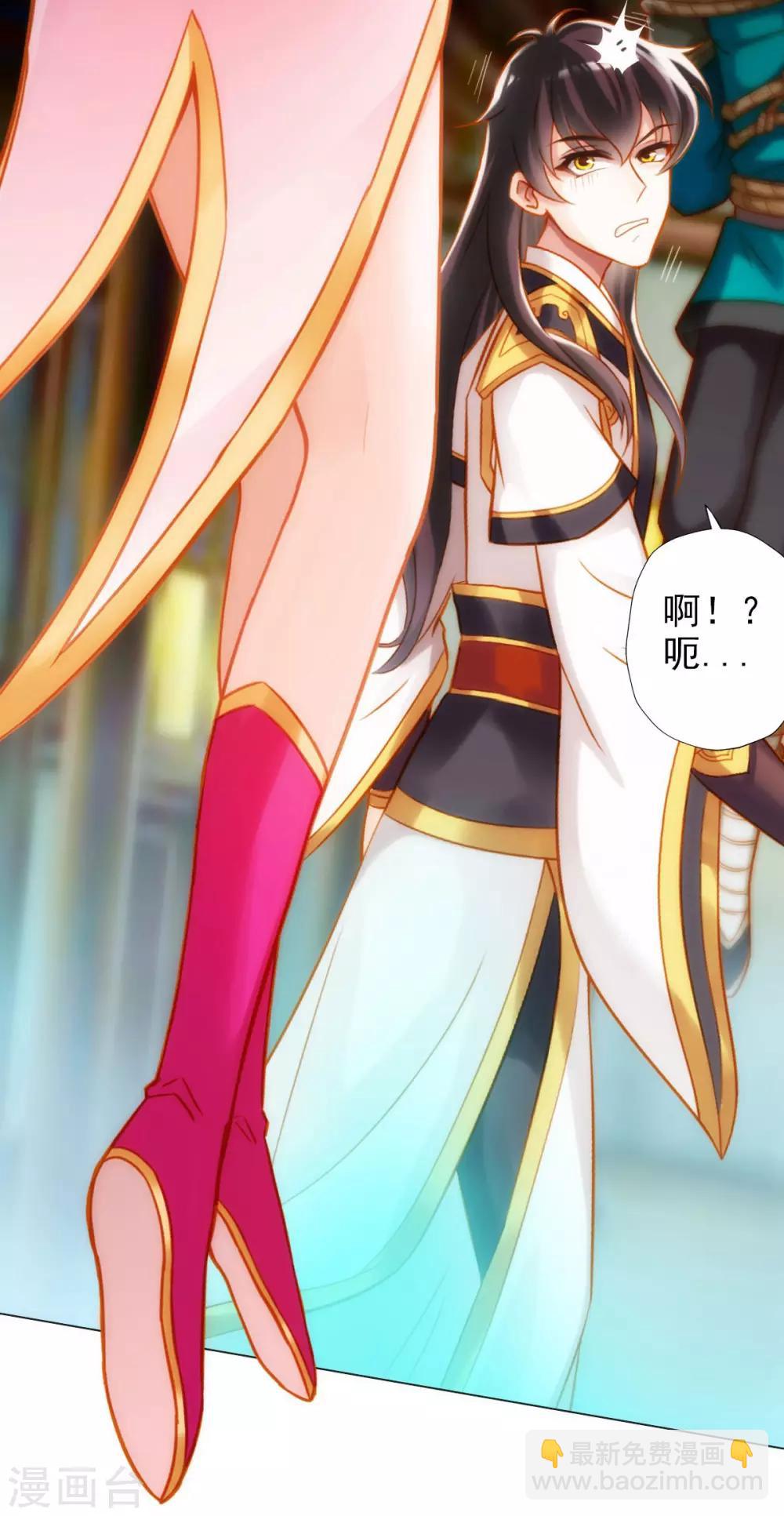 第18话 突破！拓脉第一层(1/2)-第19话