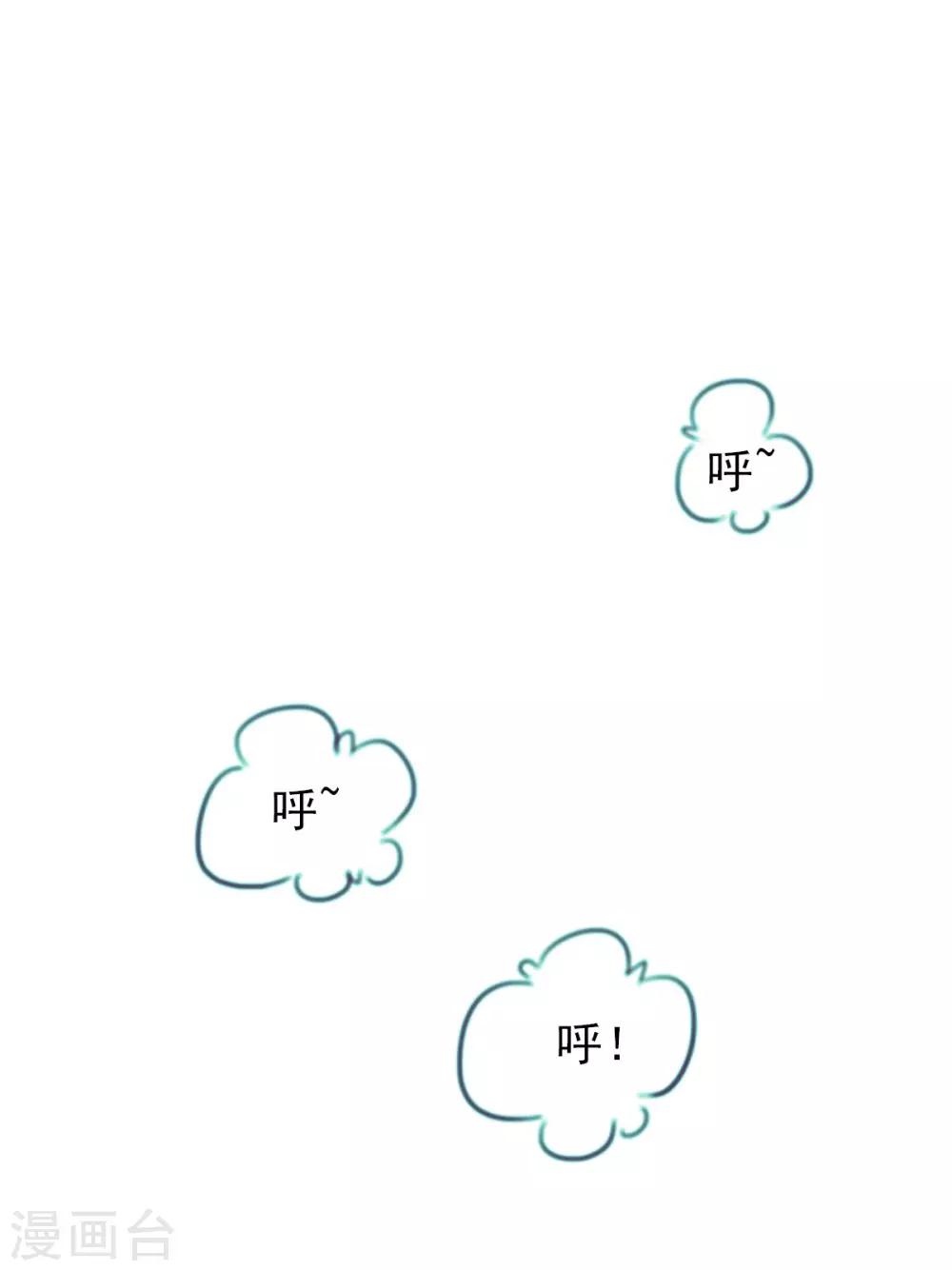 第18话 突破！拓脉第一层(1/2)-第19话