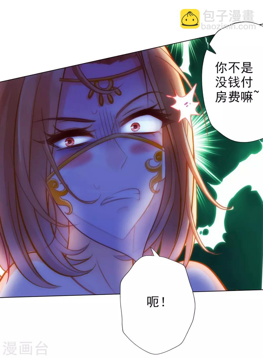 第18话 突破！拓脉第一层(1/2)-第19话