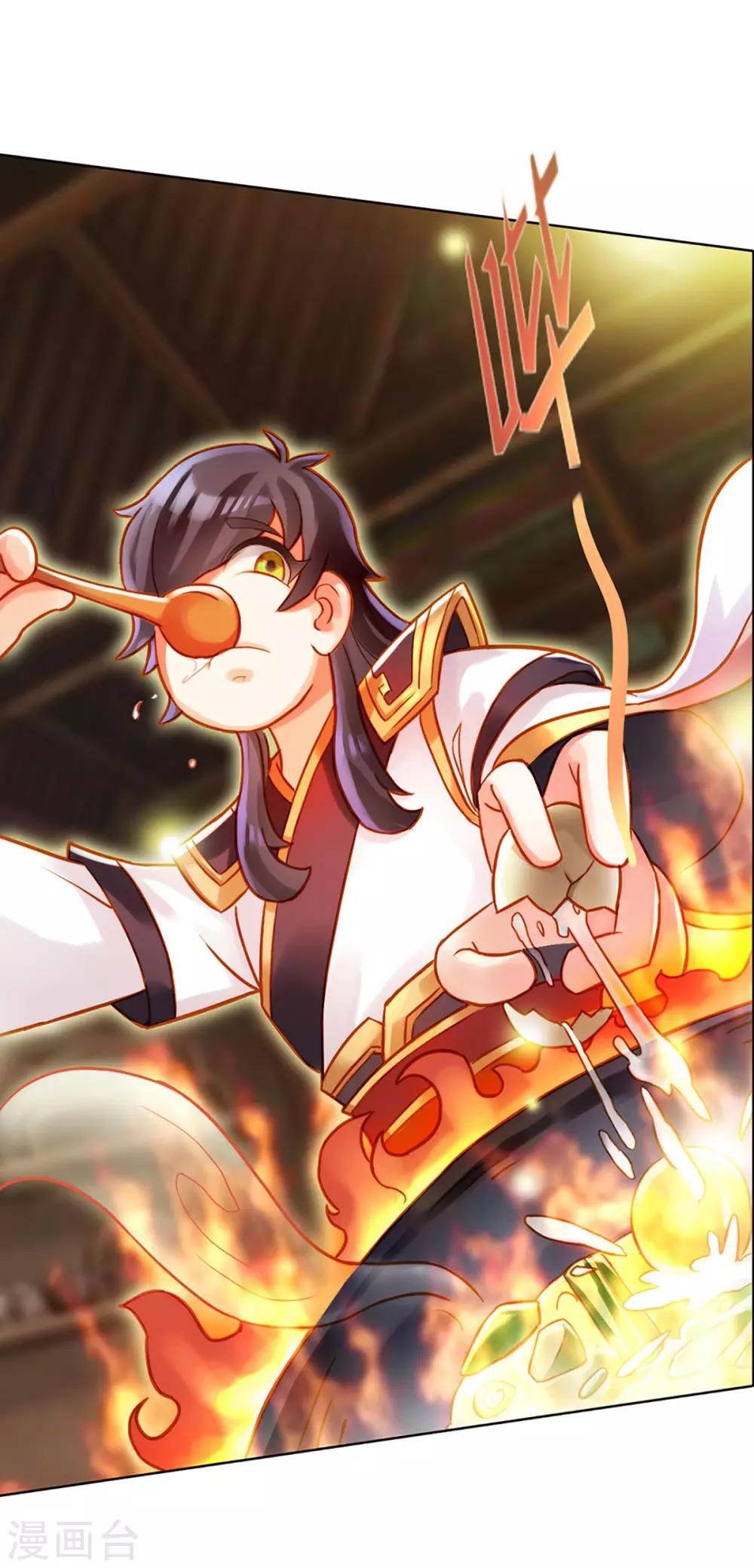 第2话 一饭之恩没齿难忘-第3话