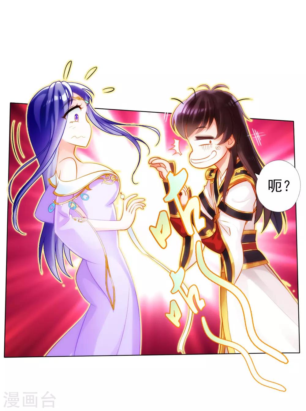 第2话 一饭之恩没齿难忘-第3话