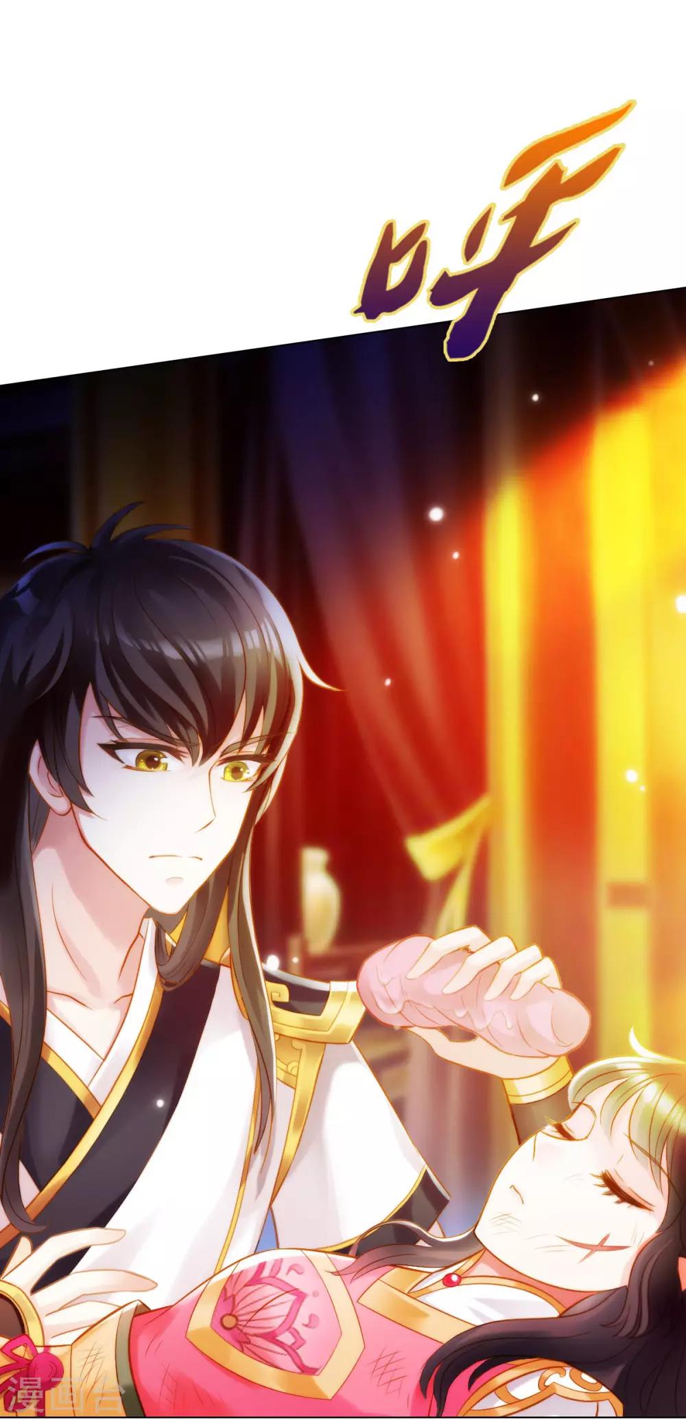 第20话 无字丹书(1/2)-第21话