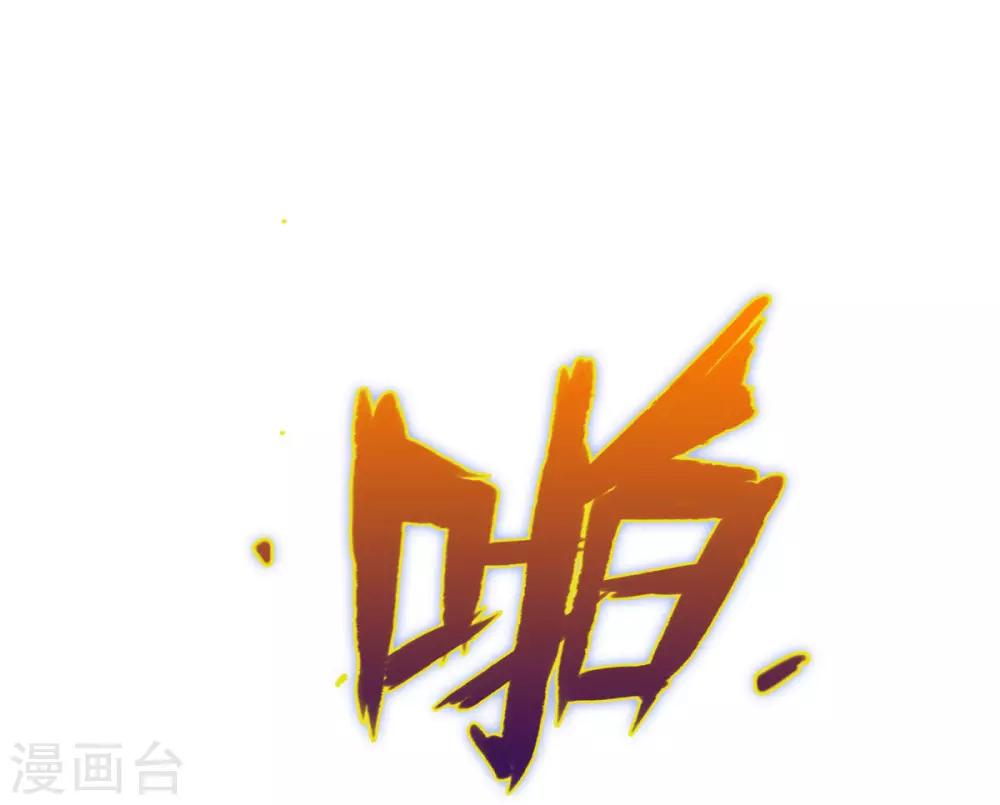 第20话 无字丹书(1/2)-第21话