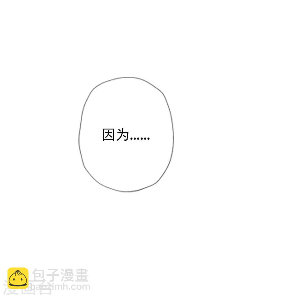 第26话 无痕剑山-第27话