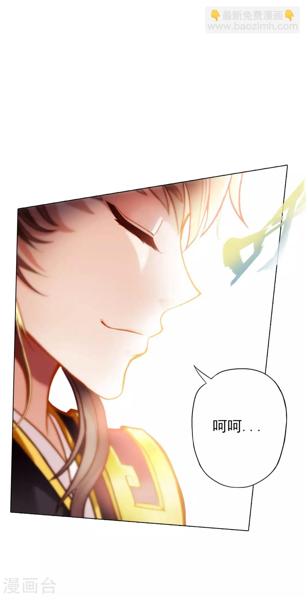 第28话 传送之阵-第29话