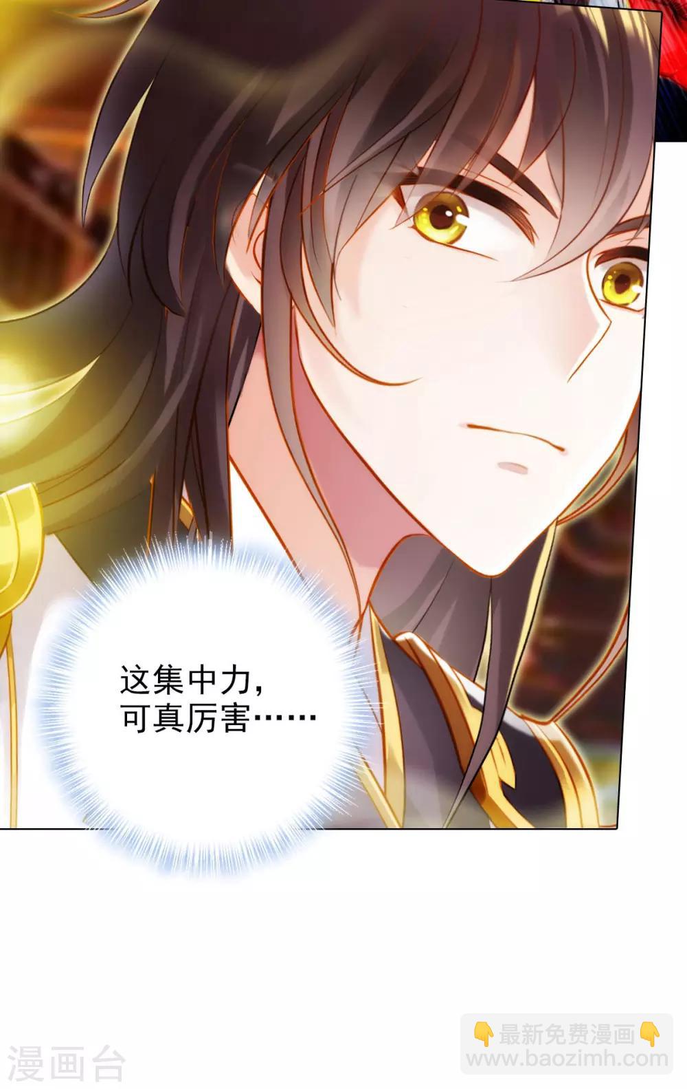 第28话 传送之阵-第29话