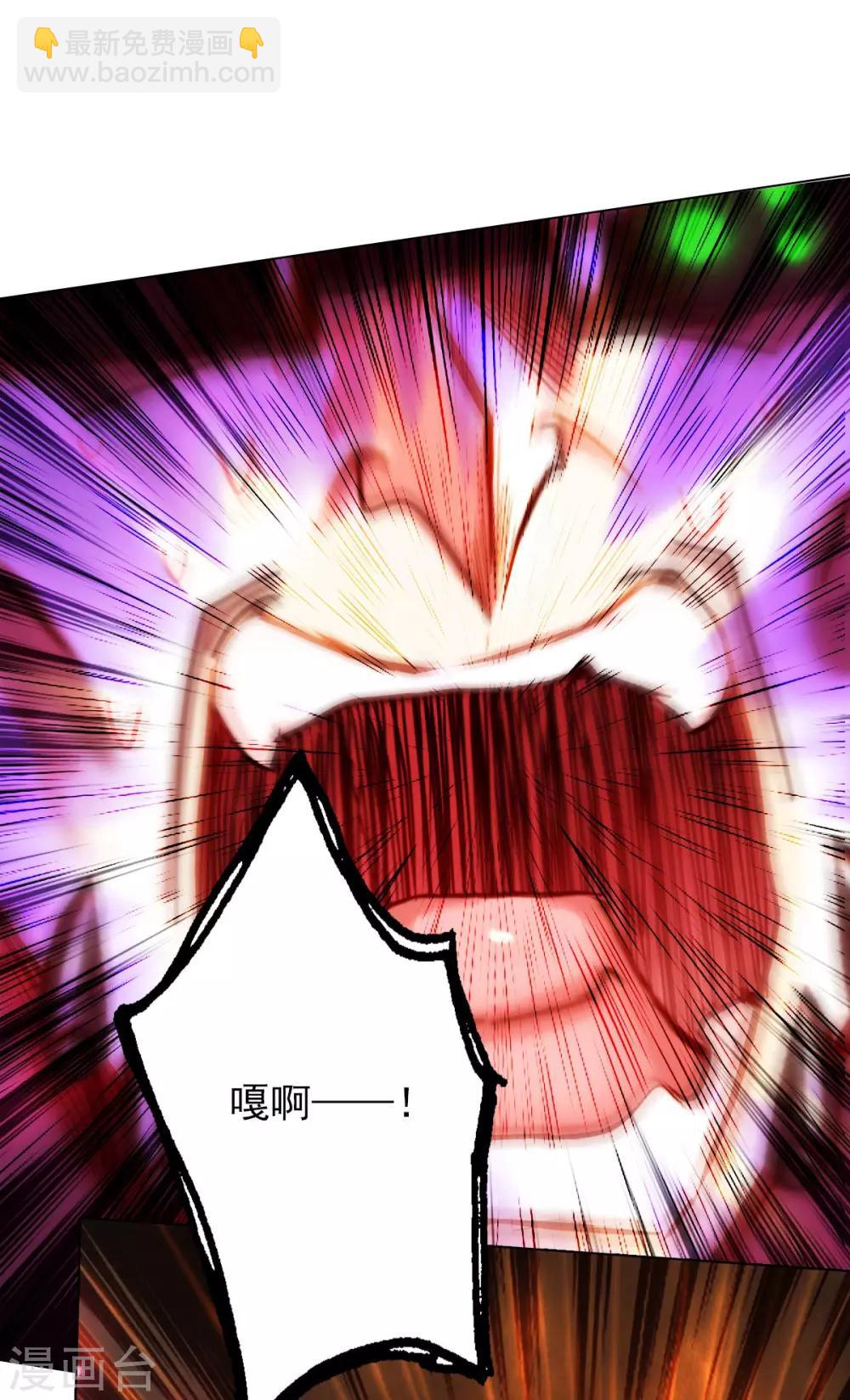 第28话 传送之阵-第29话