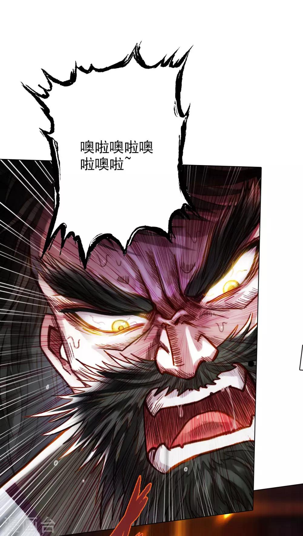 第28话 传送之阵-第29话