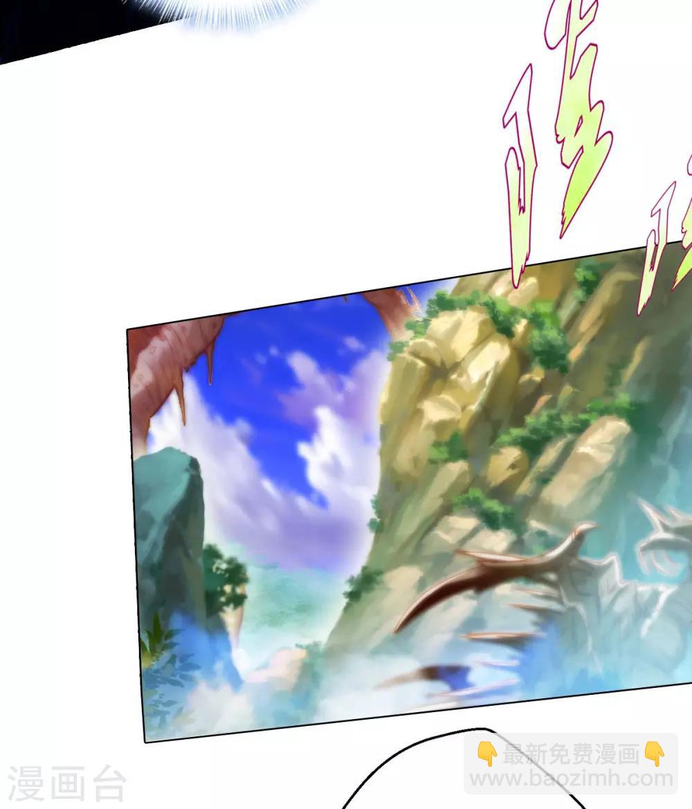 第28话 传送之阵-第29话