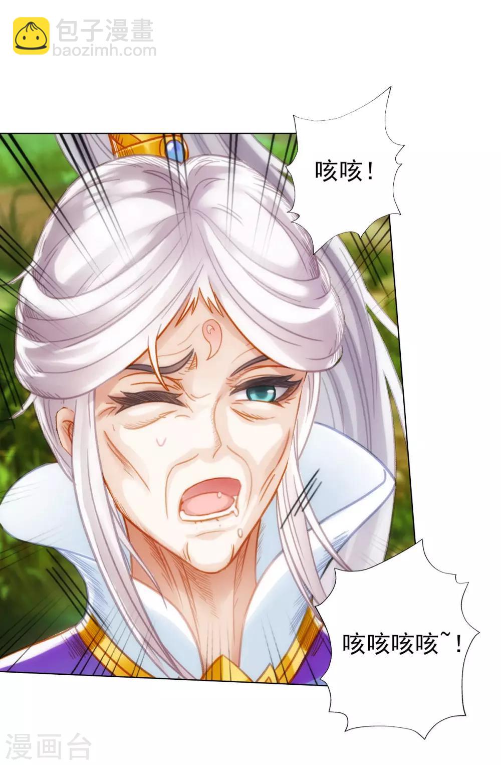 第30话 秘密-第31话