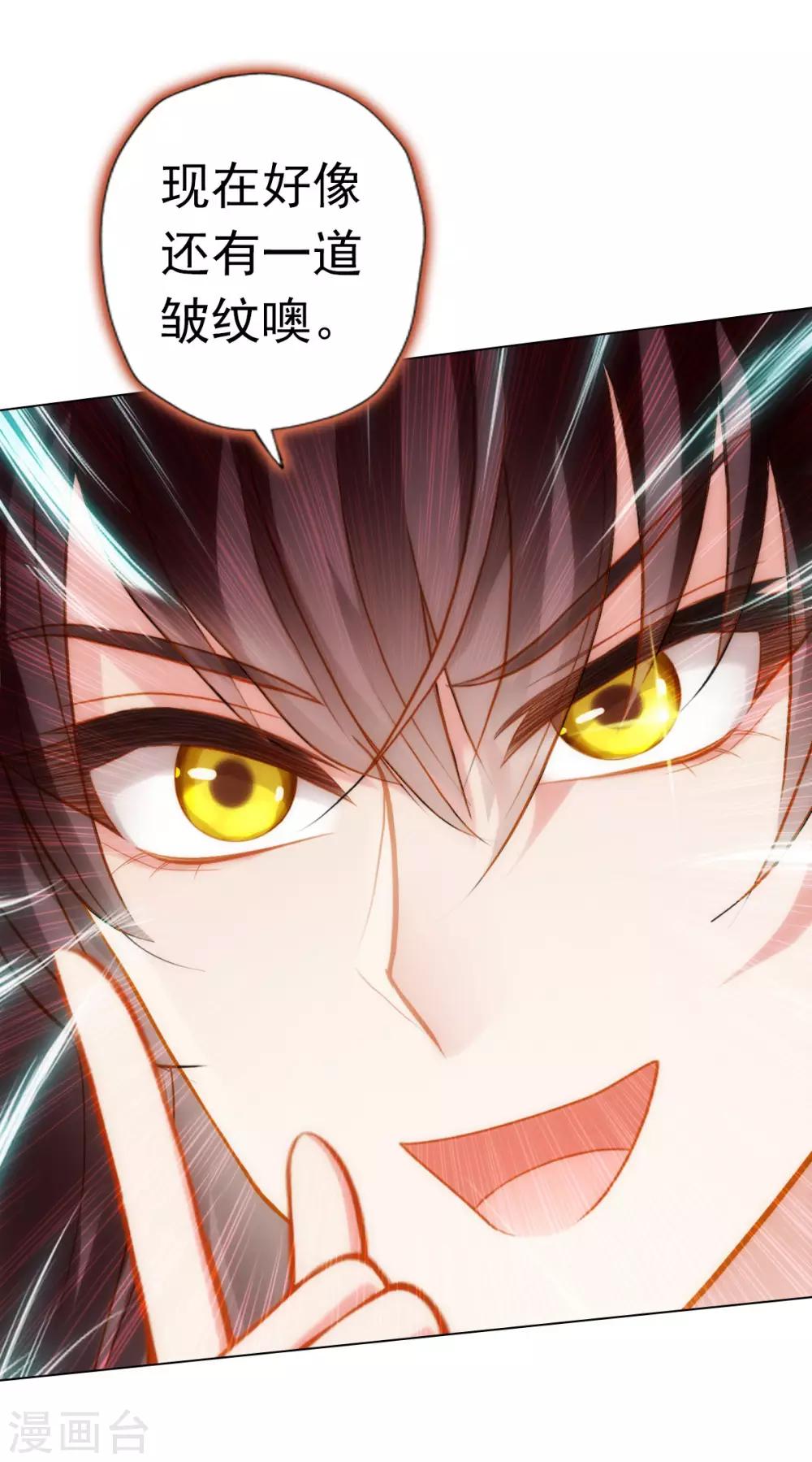 第30话 秘密-第31话