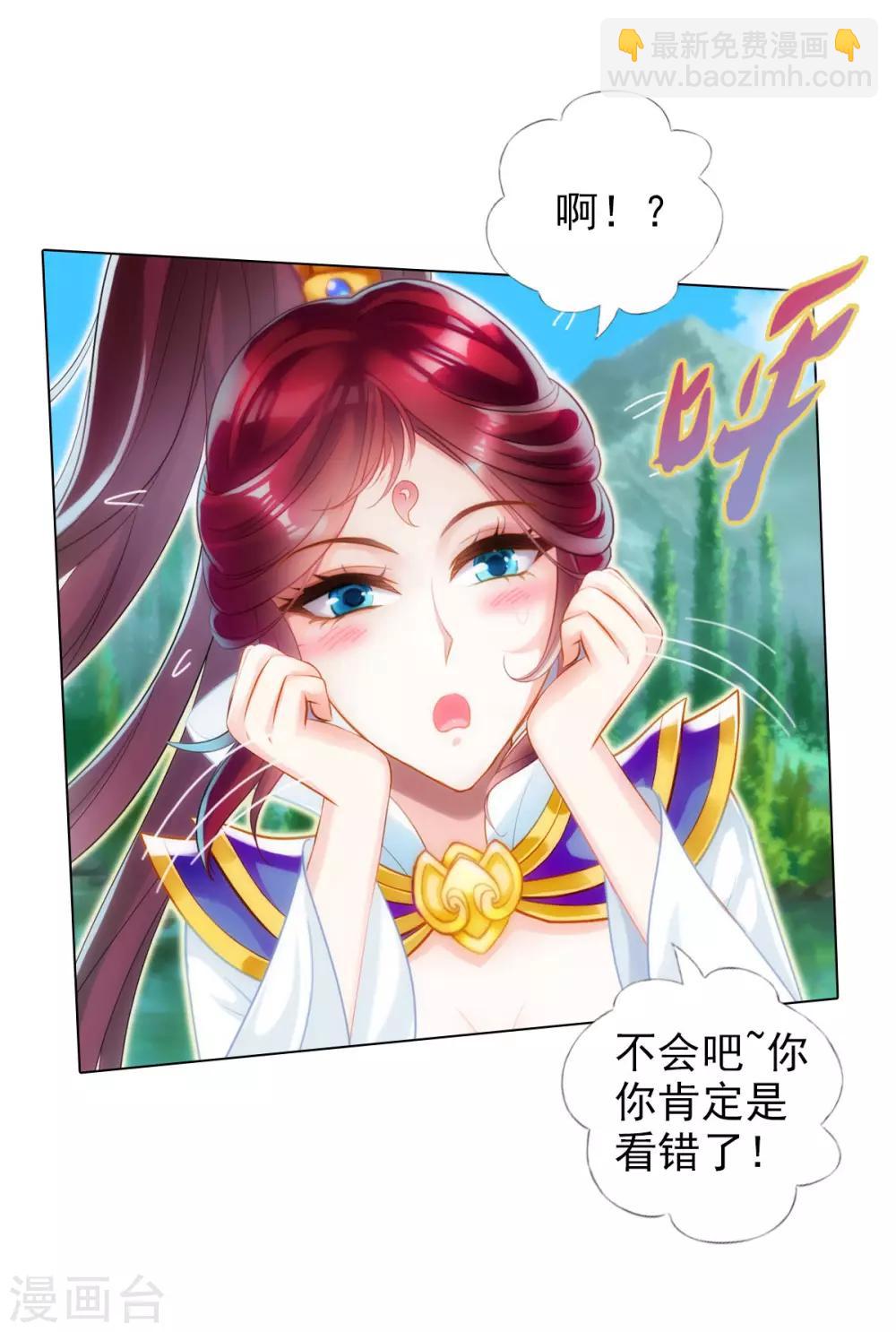 第30话 秘密-第31话