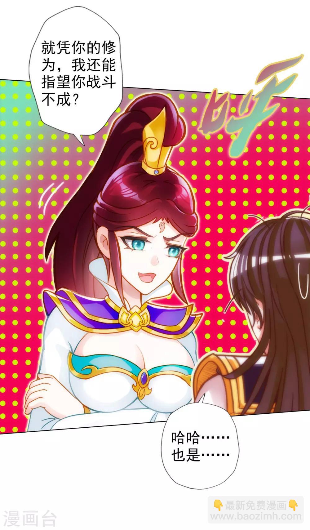 第30话 秘密-第31话