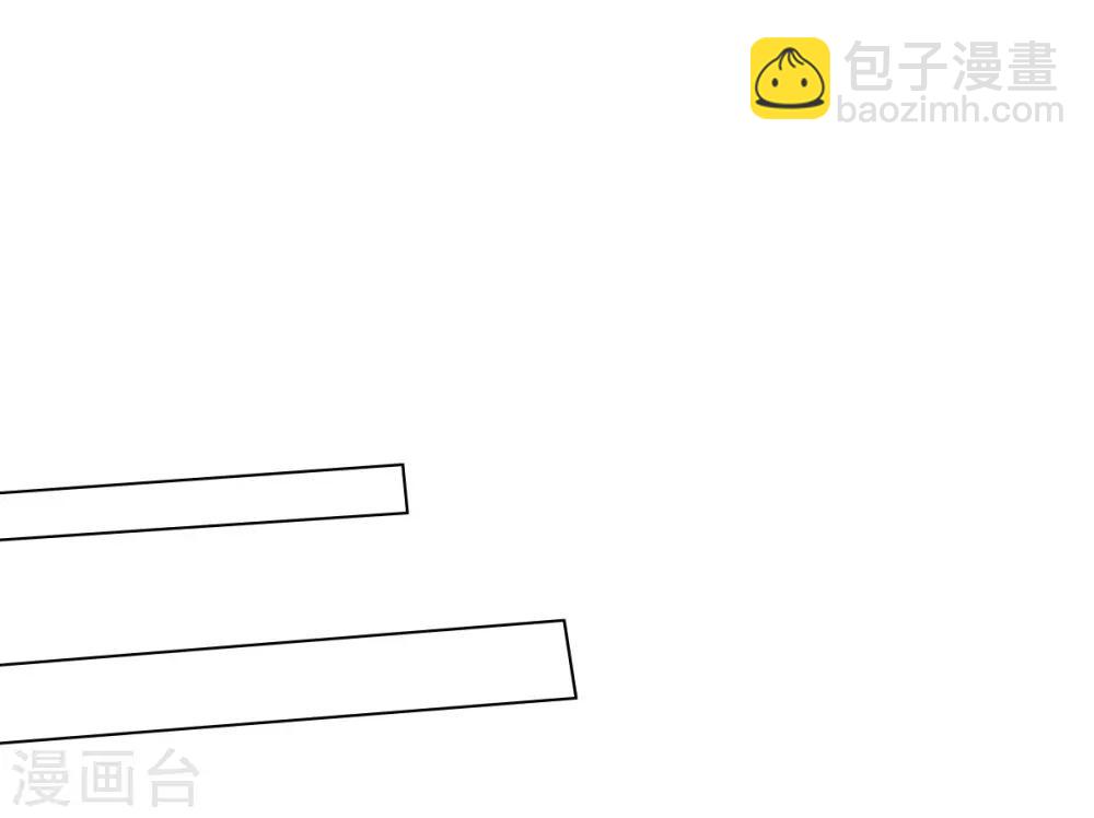 第32话 橙焰石-第33话