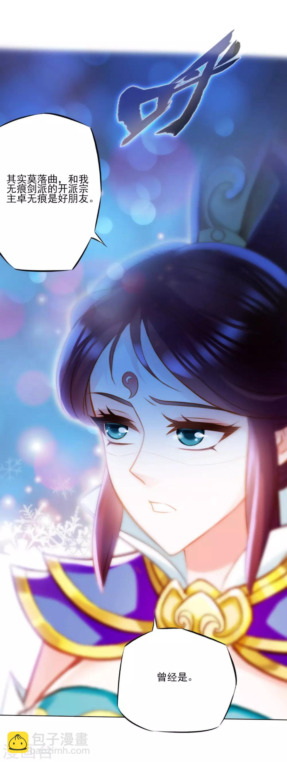 第34话 千年传承(1/2)-第35话