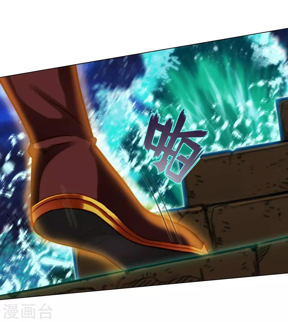 第34话 千年传承(1/2)-第35话