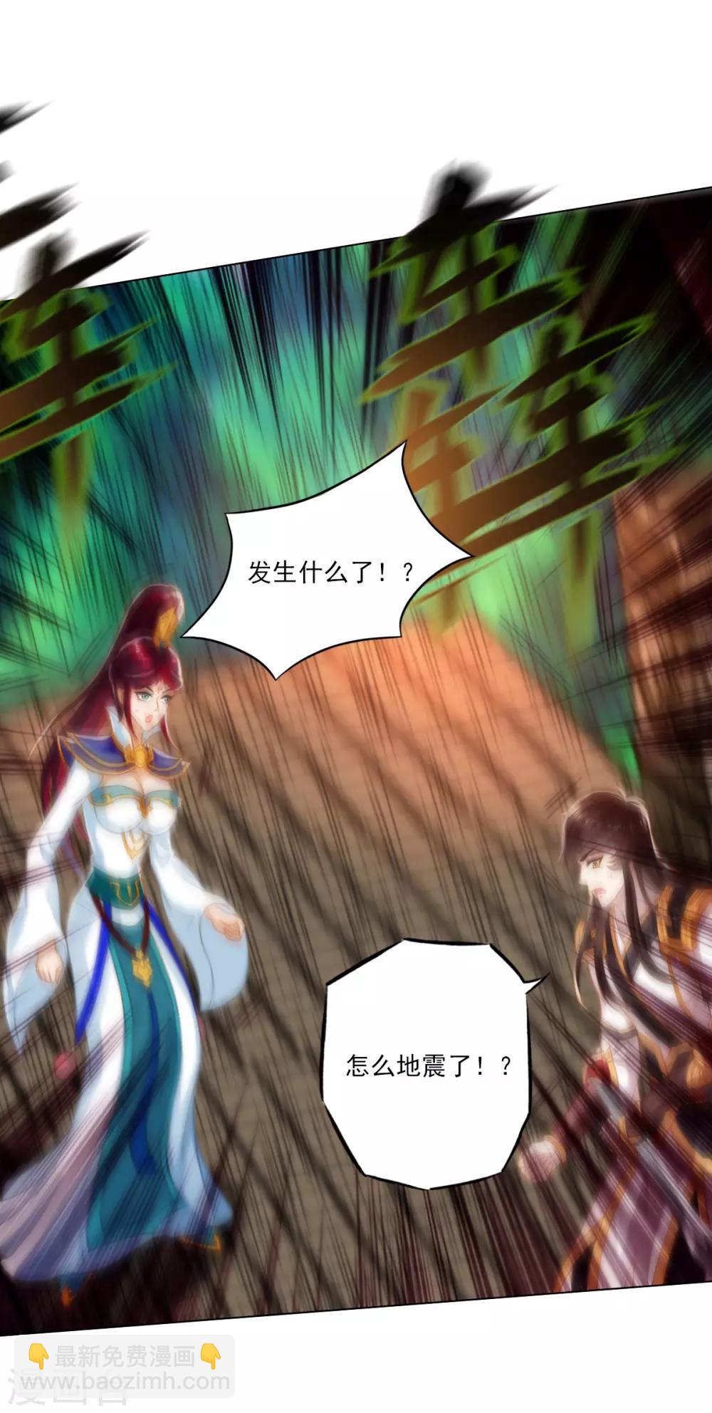 第34话 千年传承(1/2)-第35话