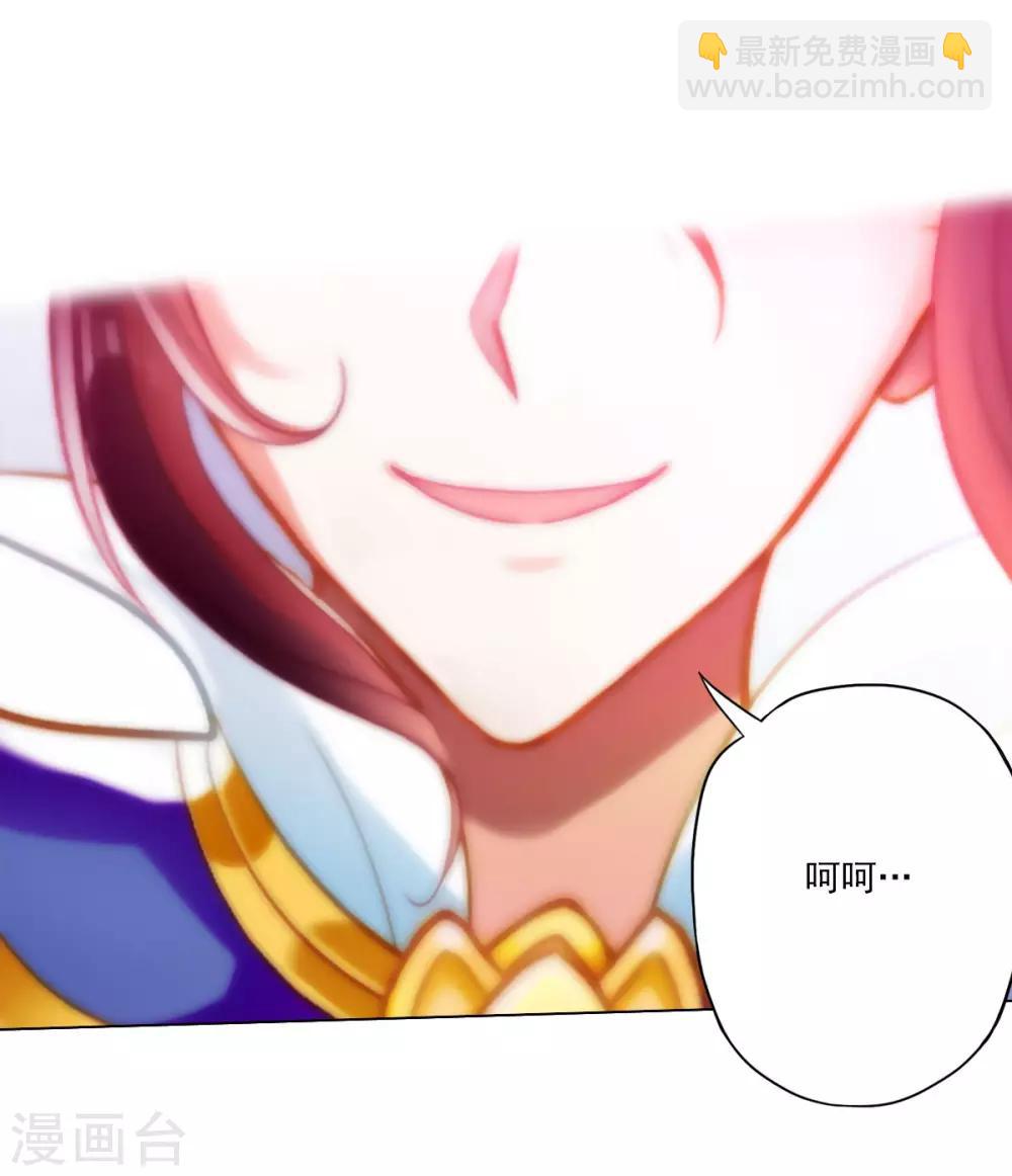 第34话 千年传承(1/2)-第35话