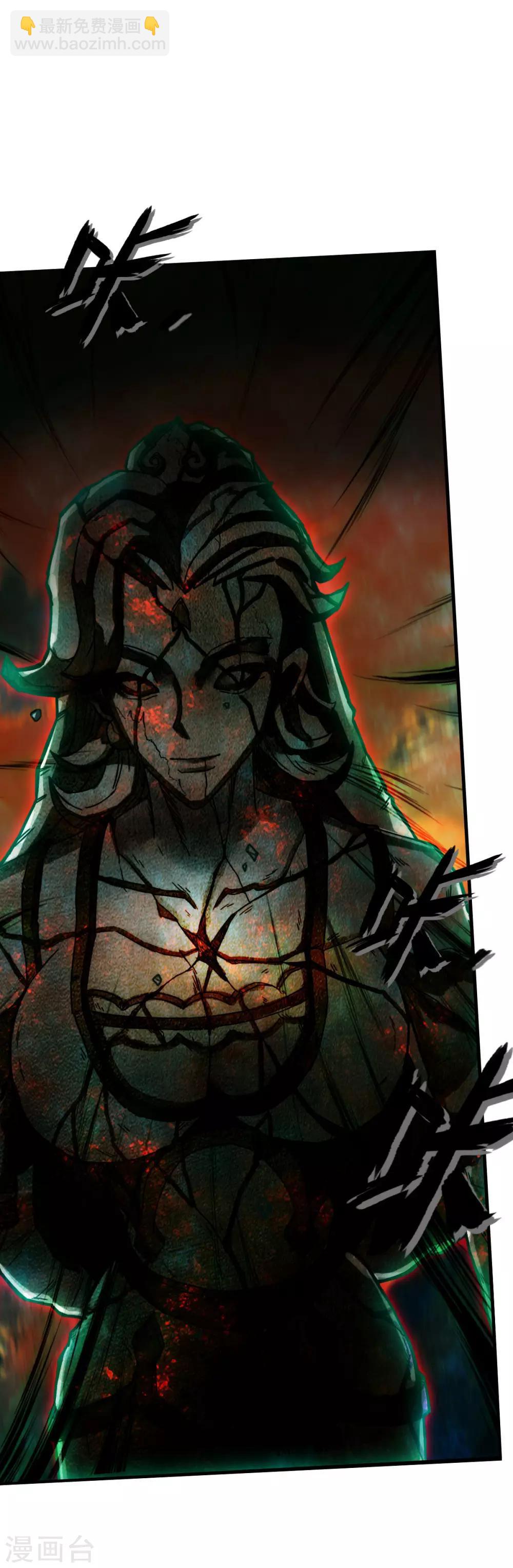 第34话 千年传承(1/2)-第35话