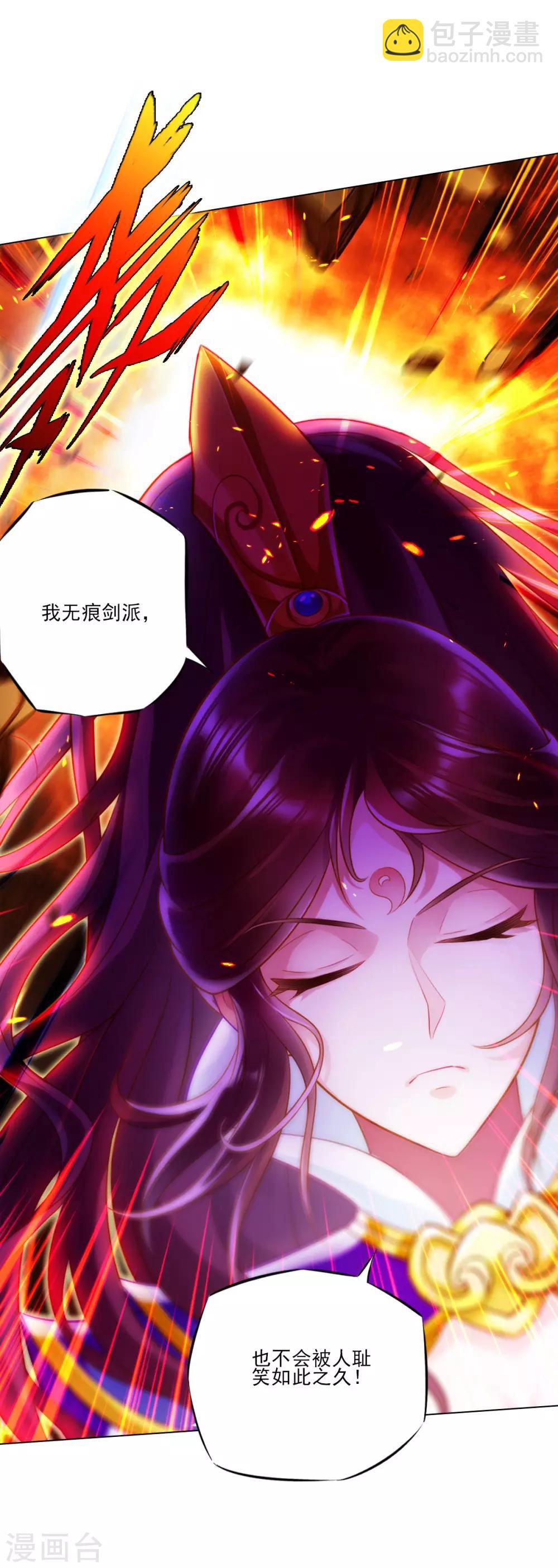 第34话 千年传承(1/2)-第35话