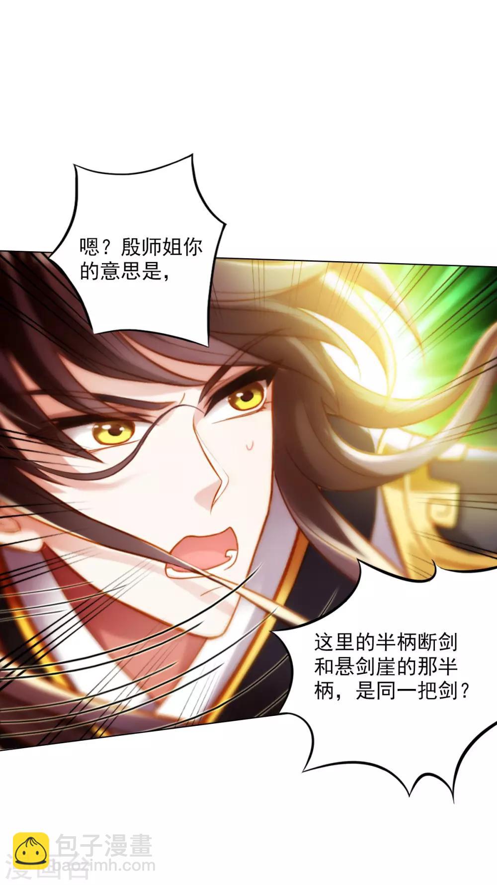 第34话 千年传承(1/2)-第35话