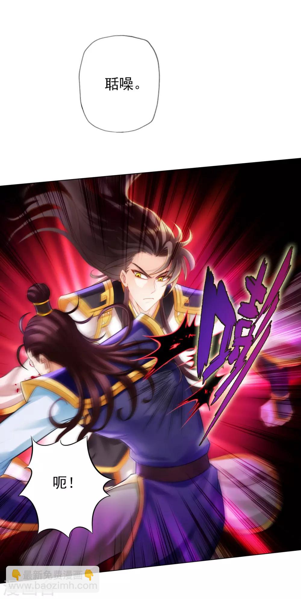 第36话 欺负到我头上？-第37话