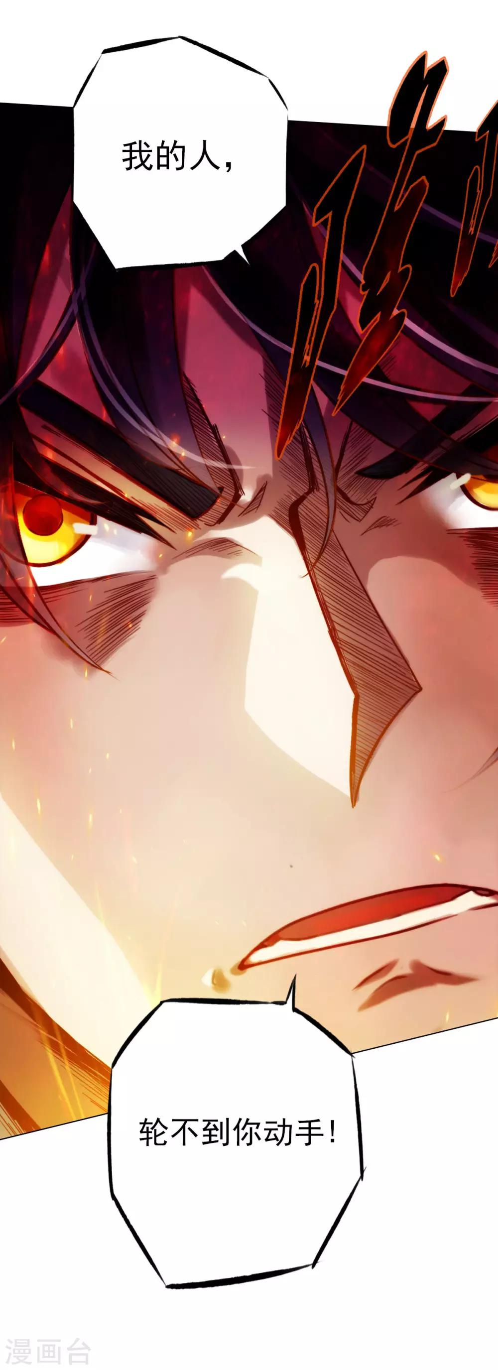 第36话 欺负到我头上？-第37话