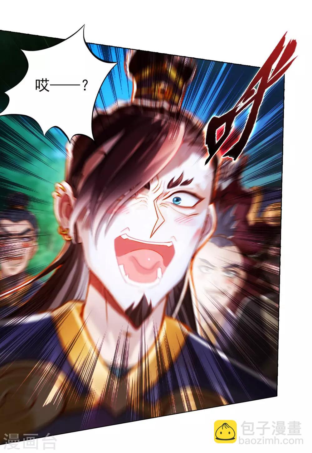 第36话 欺负到我头上？-第37话