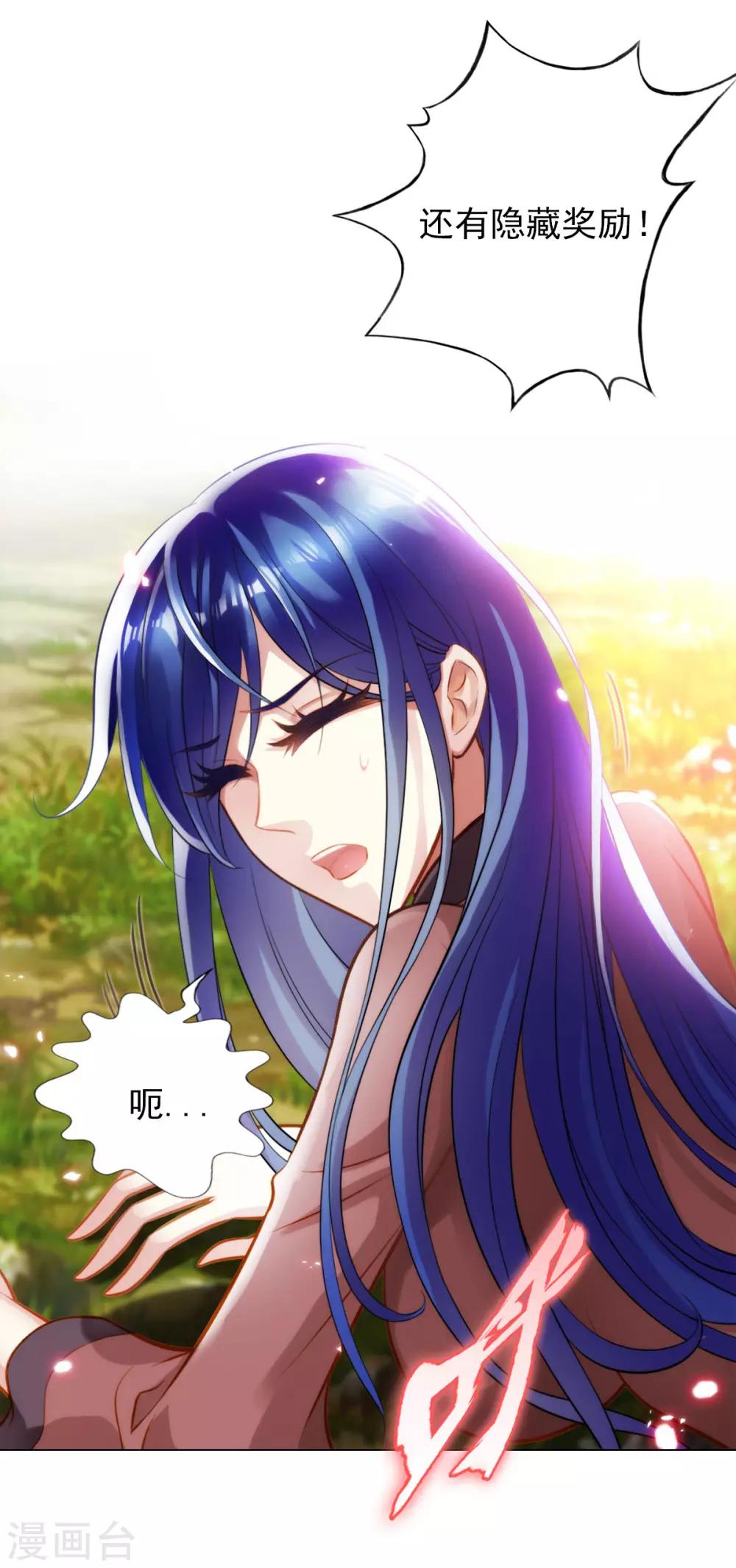 第36话 欺负到我头上？-第37话