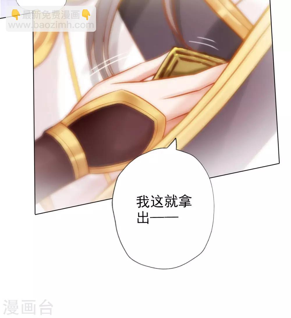 第4话 我就是首席炼药师！-第5话