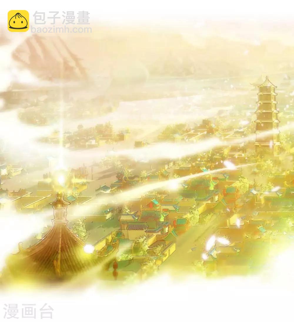 第4话 我就是首席炼药师！-第5话