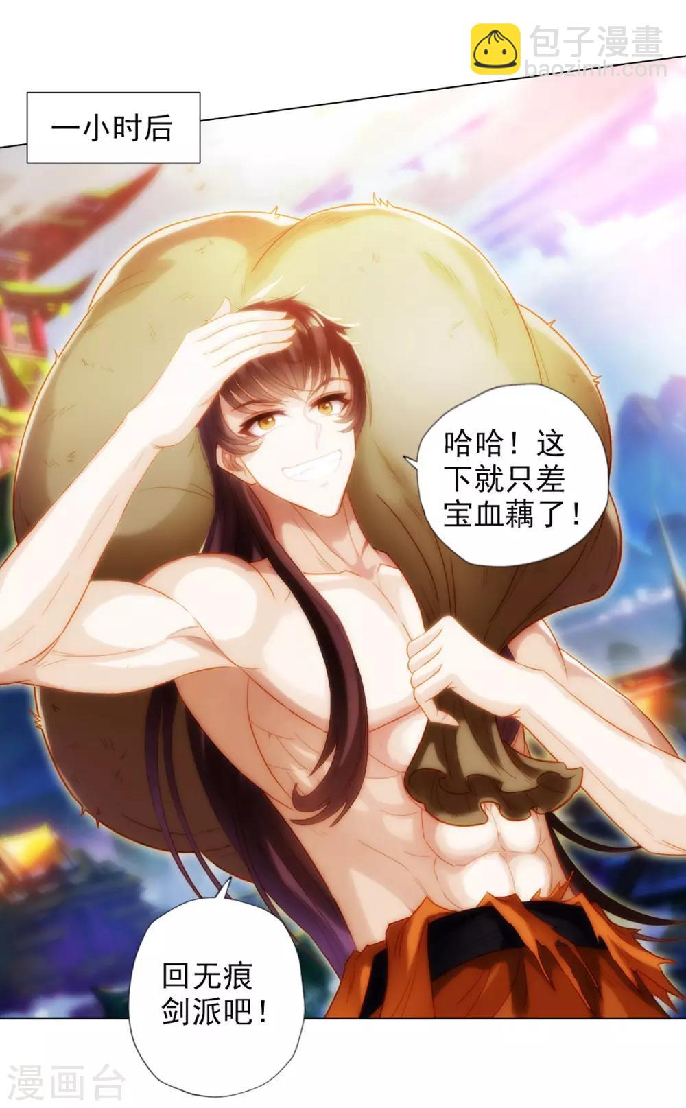 第42话 阴魂不散-第43话