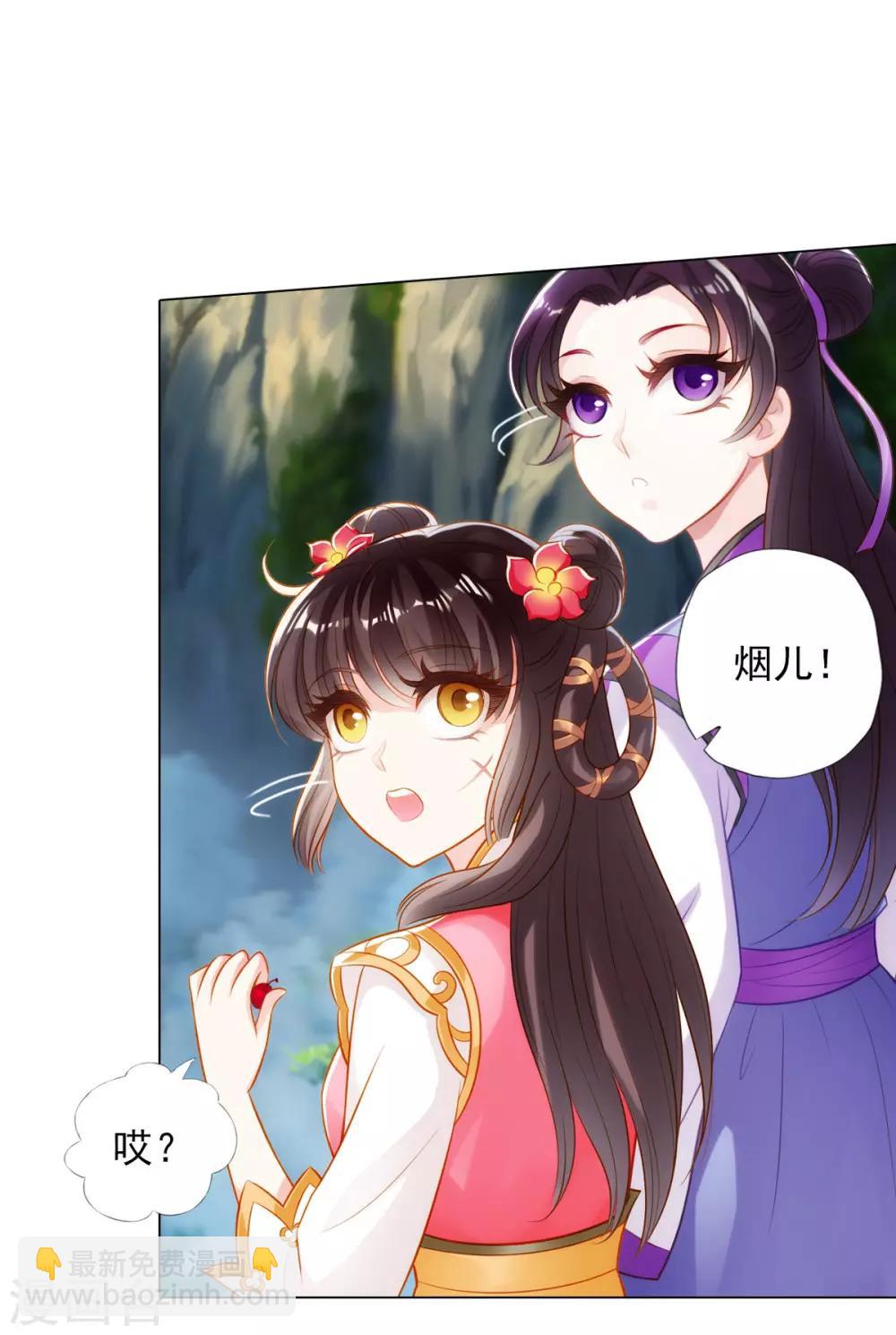 第42话 阴魂不散-第43话