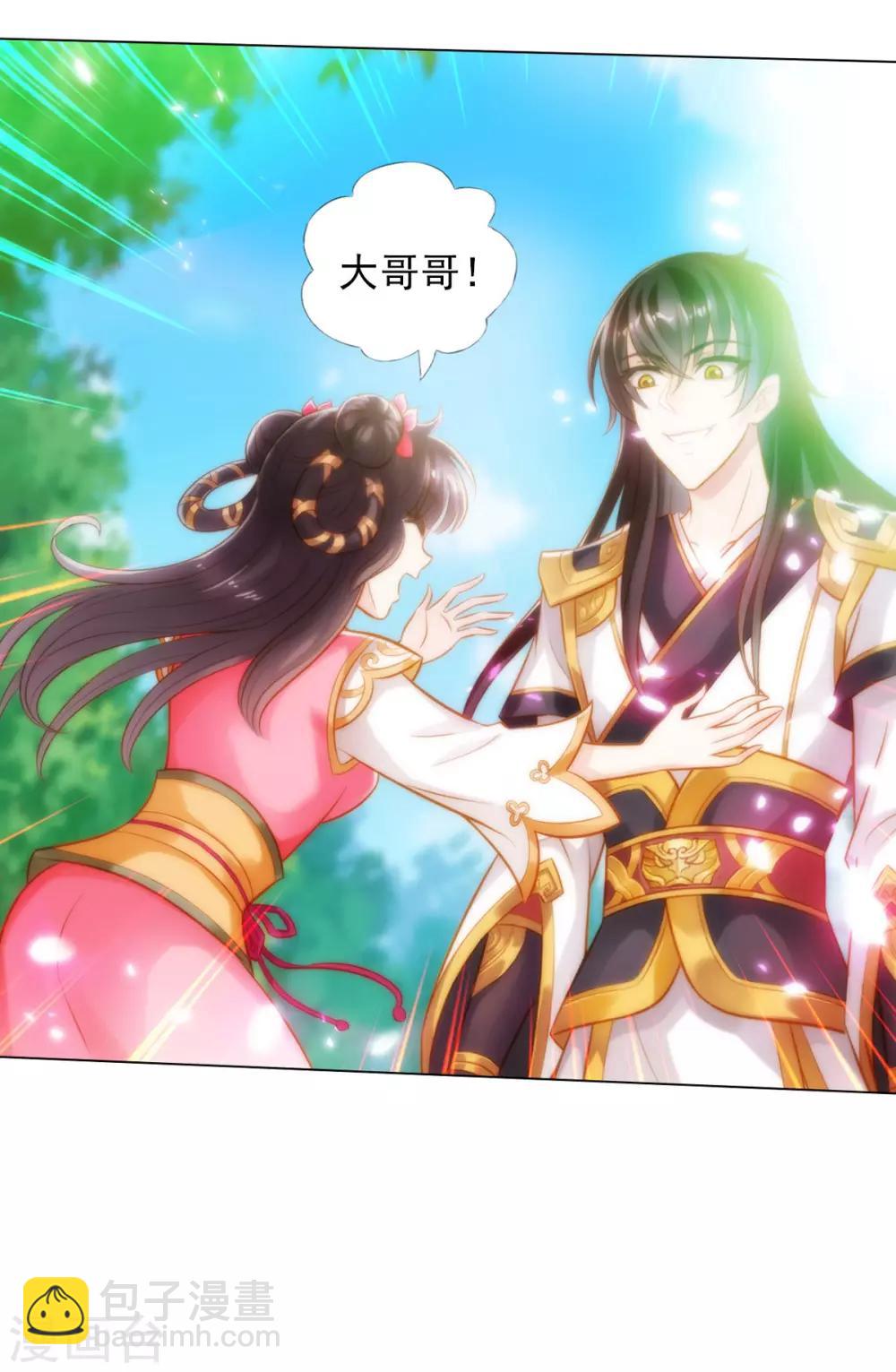 第42话 阴魂不散-第43话