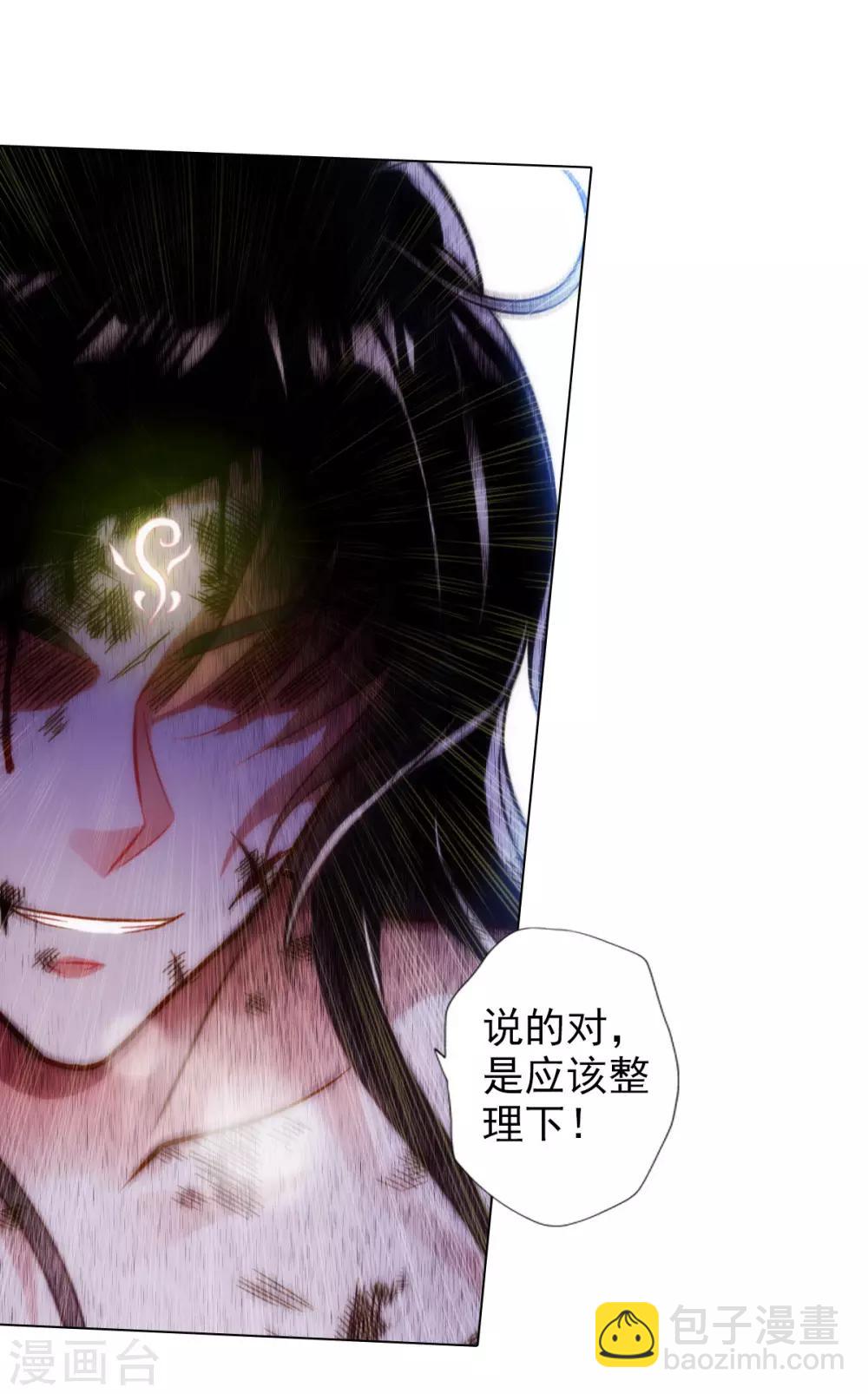 第42话 阴魂不散-第43话