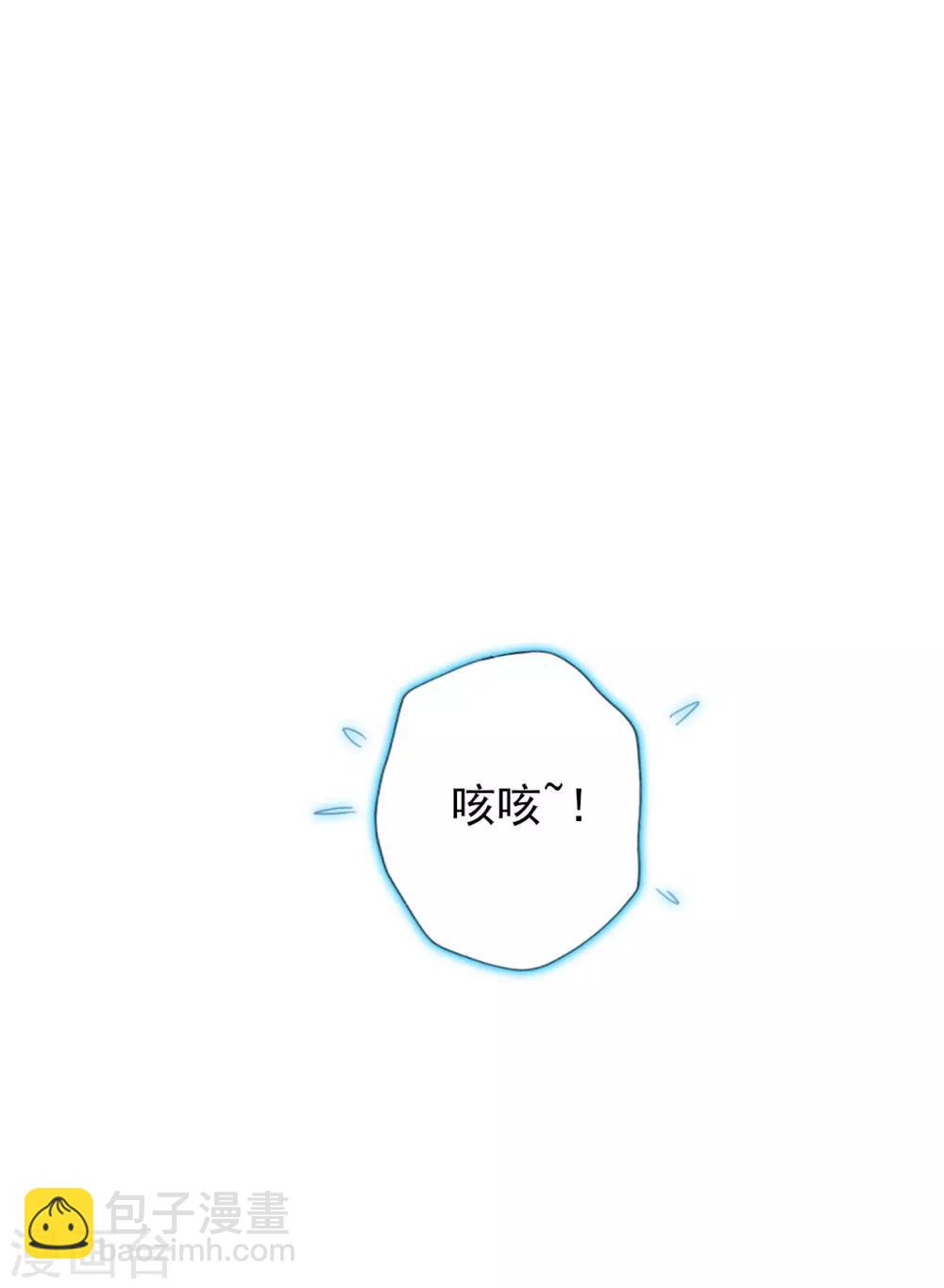 第46话 玖月丹阁(1/2)-第47话