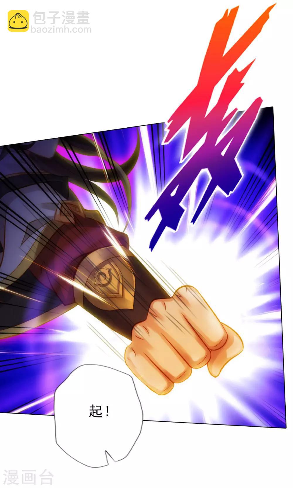 第46话 玖月丹阁(1/2)-第47话