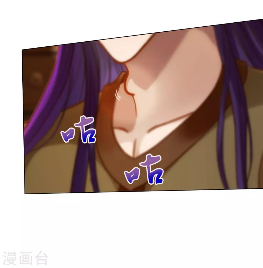 第46话 玖月丹阁(1/2)-第47话