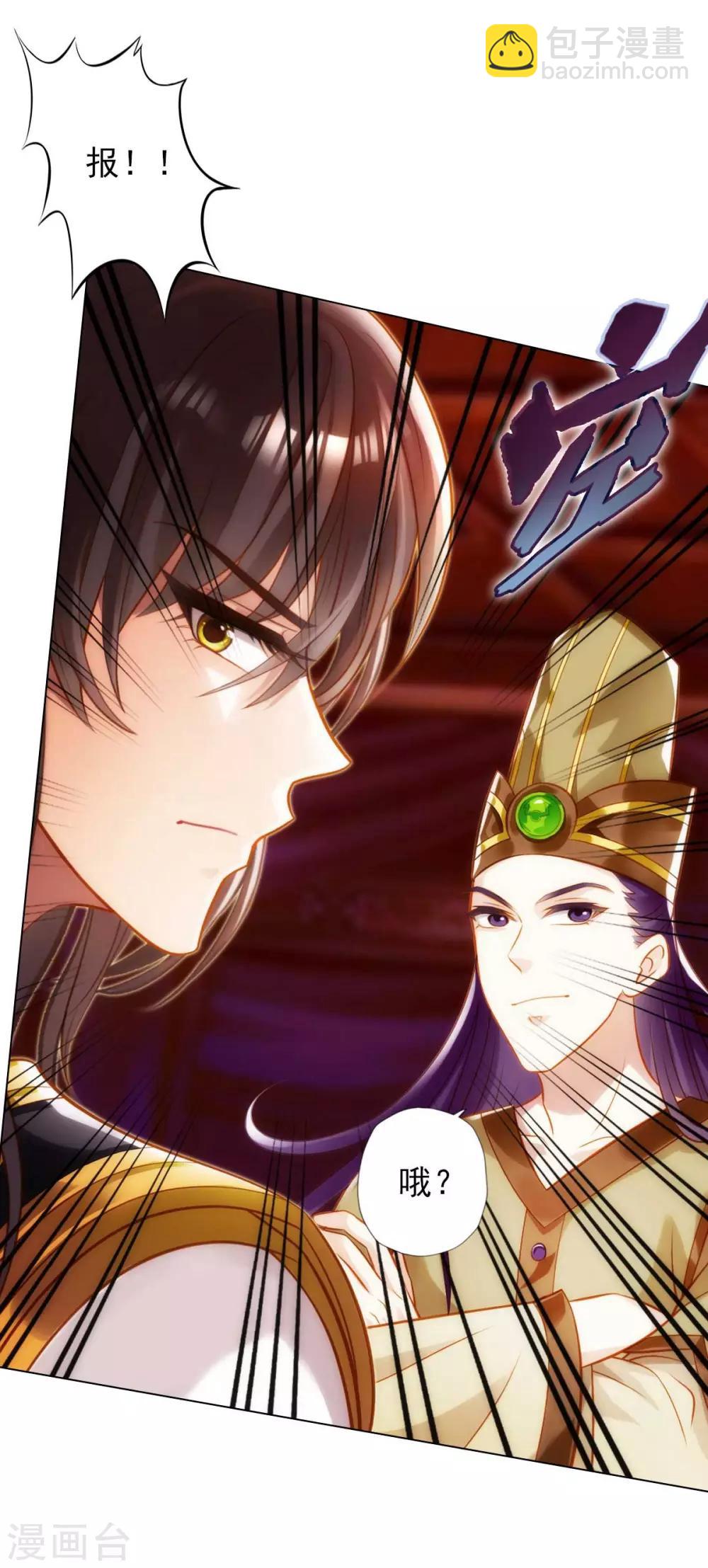 第48话 大劫已渡(1/2)-第49话