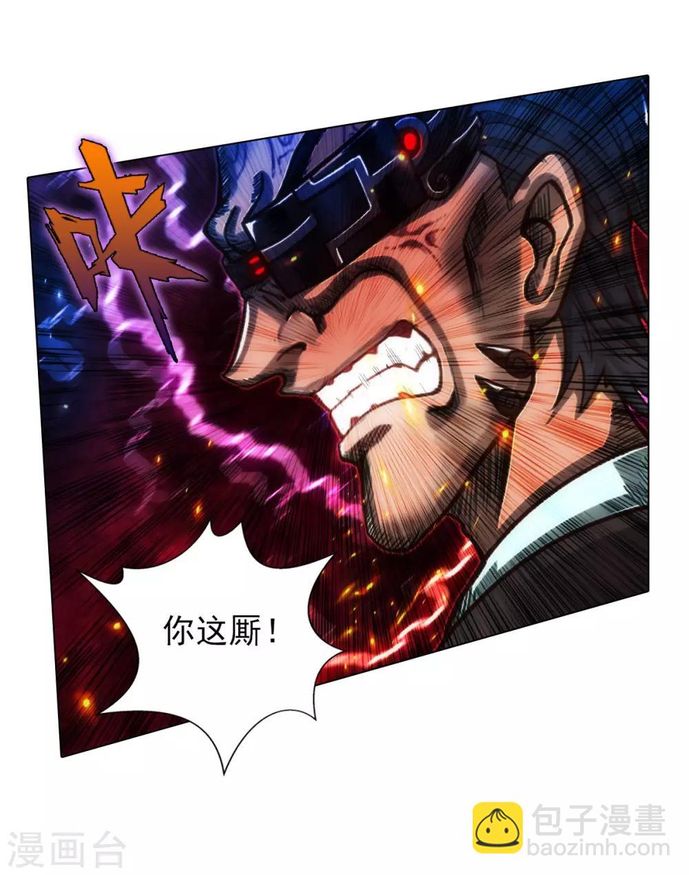 第48话 大劫已渡(1/2)-第49话