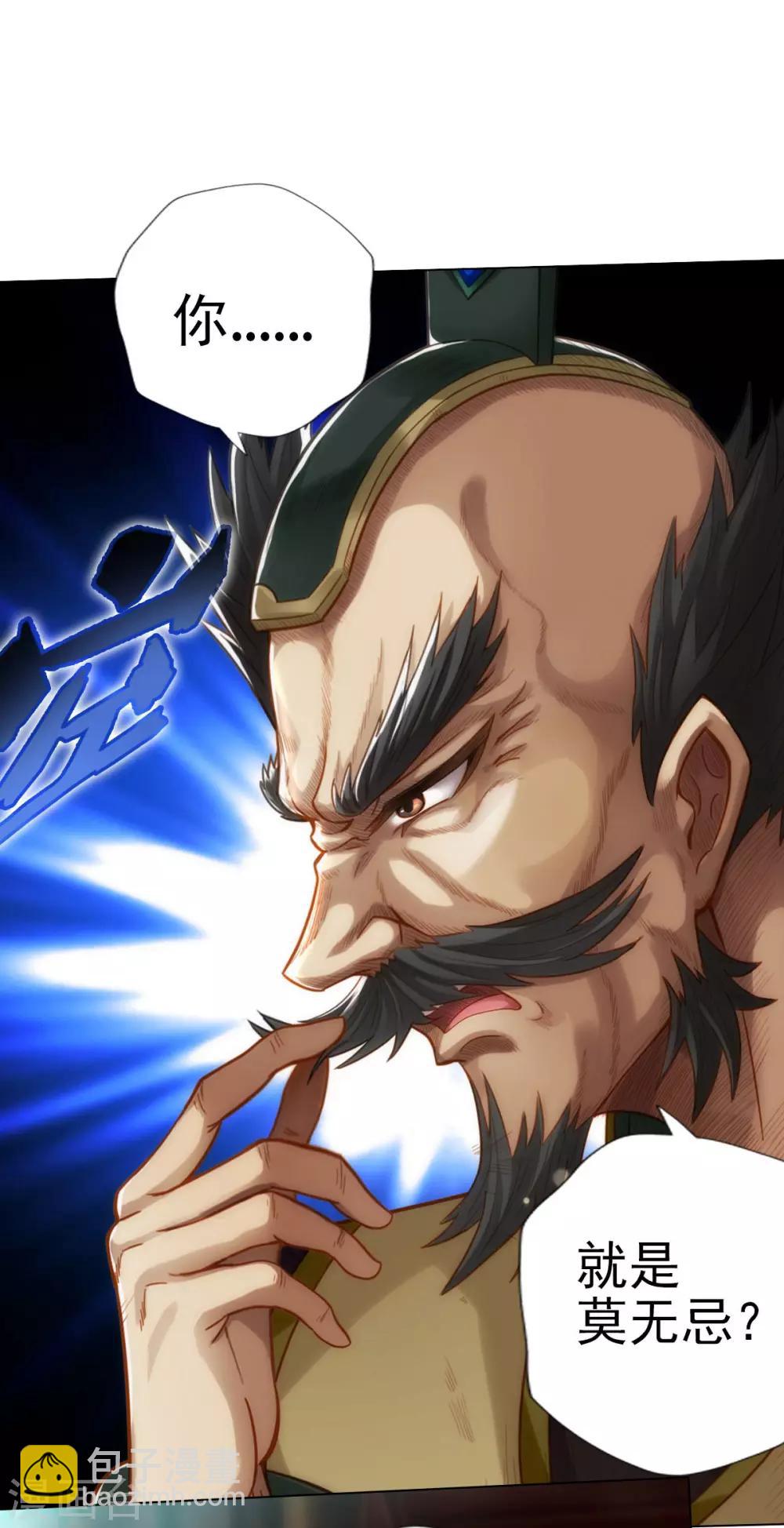 第48话 大劫已渡(1/2)-第49话