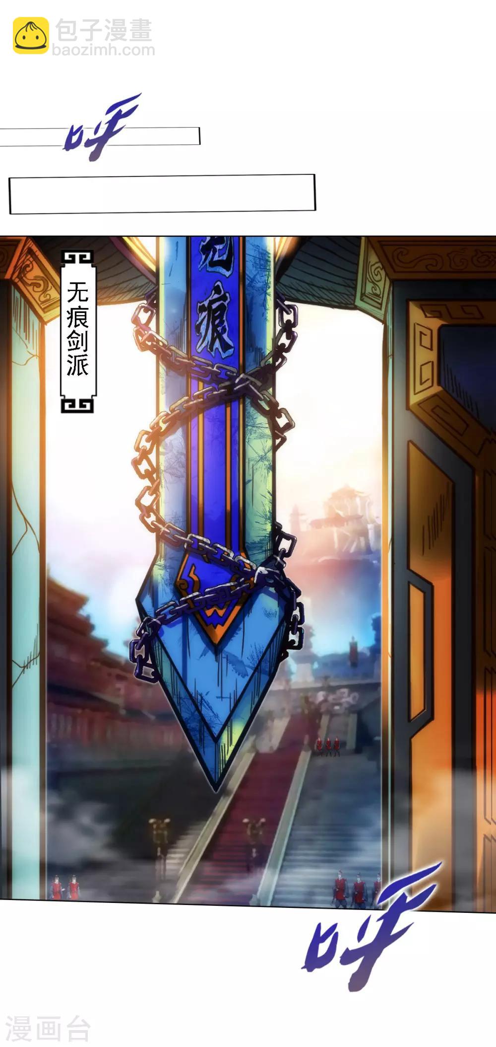 第48话 大劫已渡(1/2)-第49话