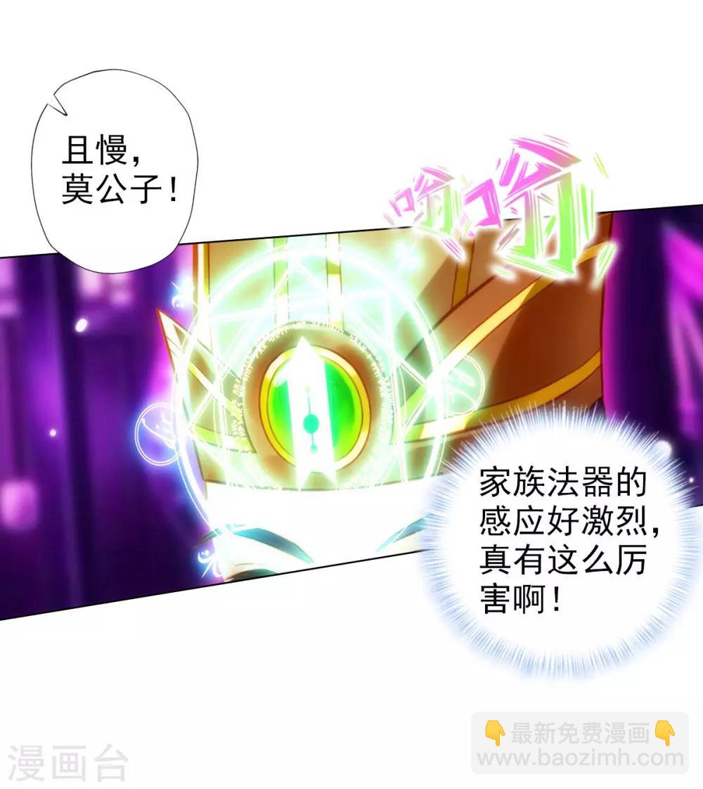 第48话 大劫已渡(1/2)-第49话