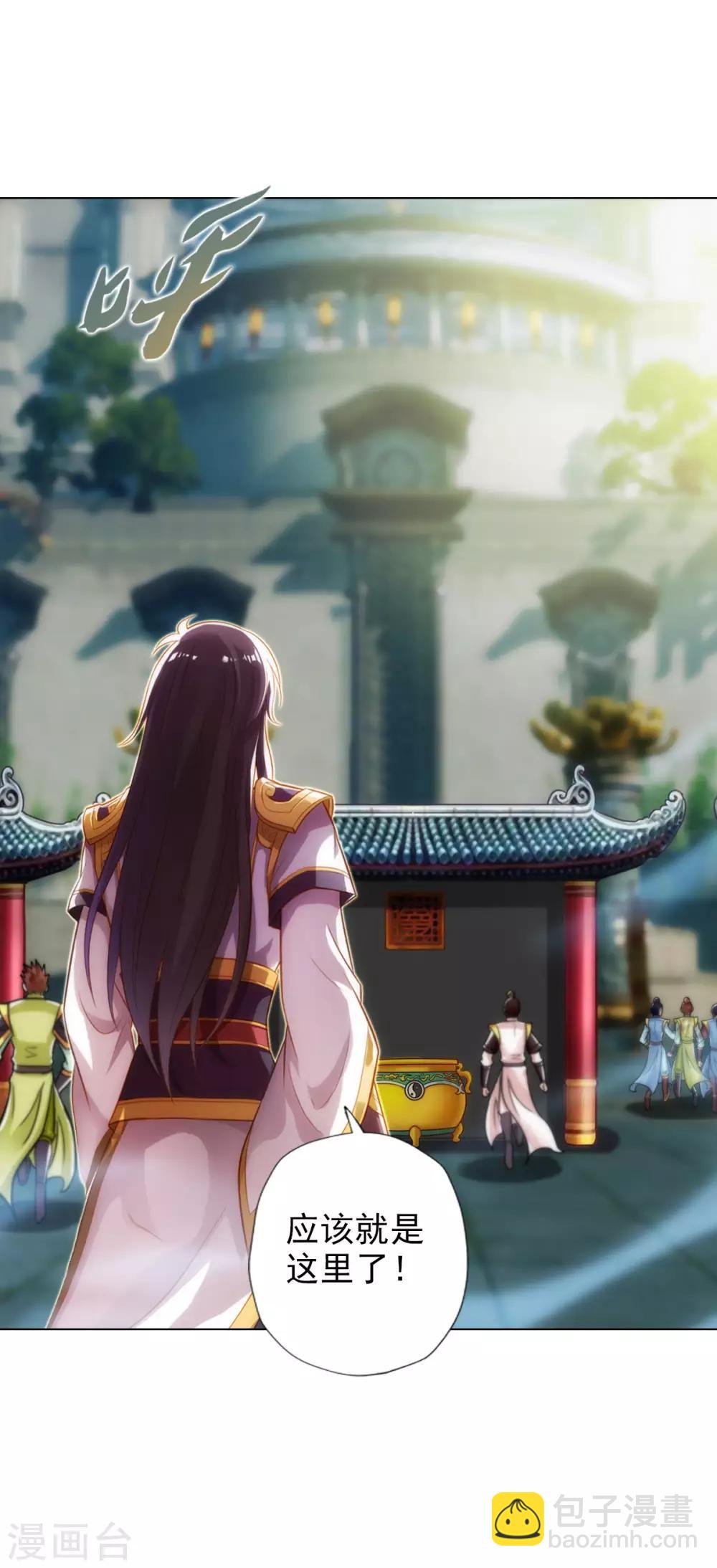 第52话 丹比大会-第53话