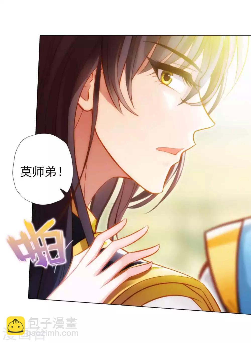 第54话 区区刺客(1/2)-第55话