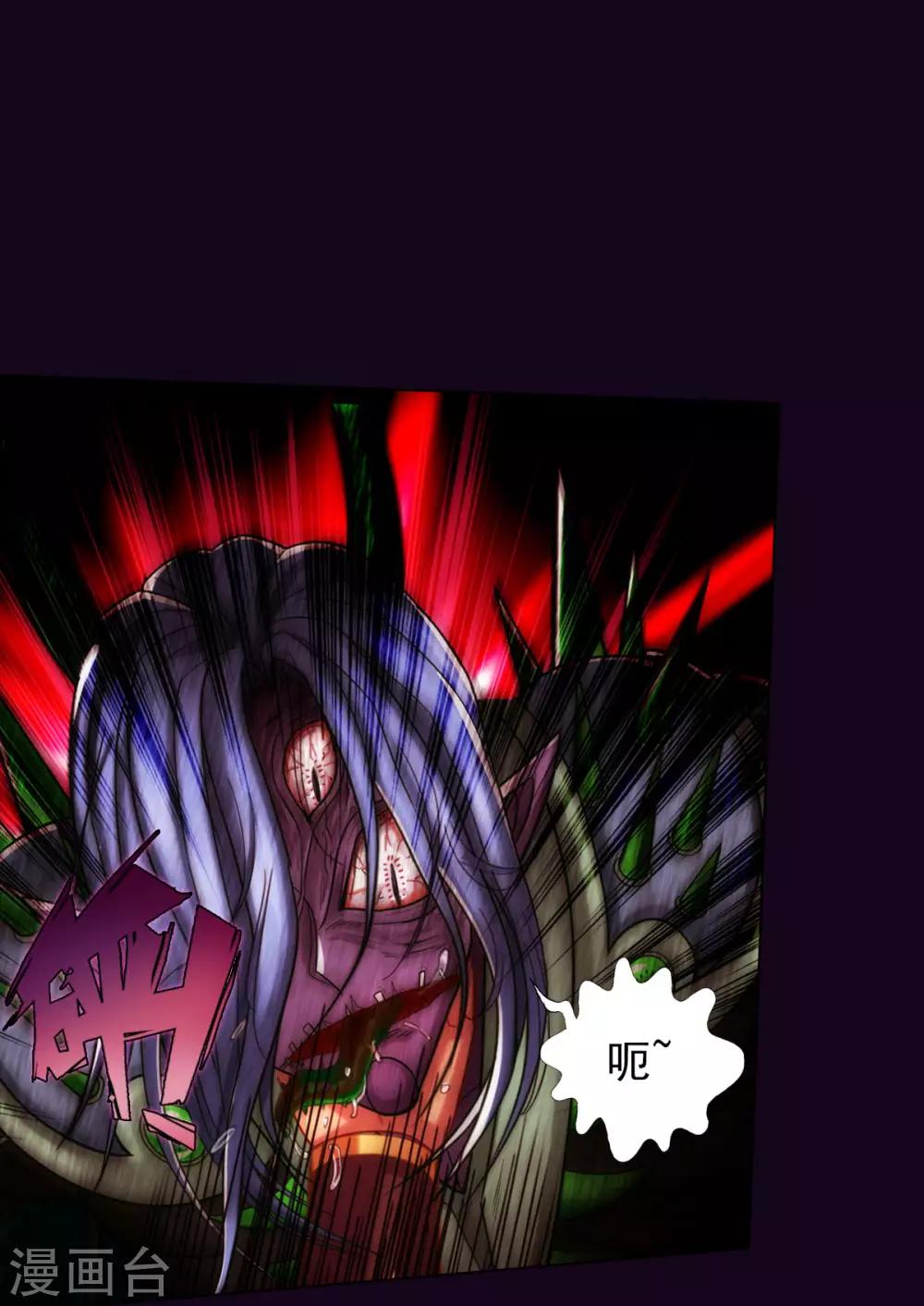 第54话 区区刺客(1/2)-第55话