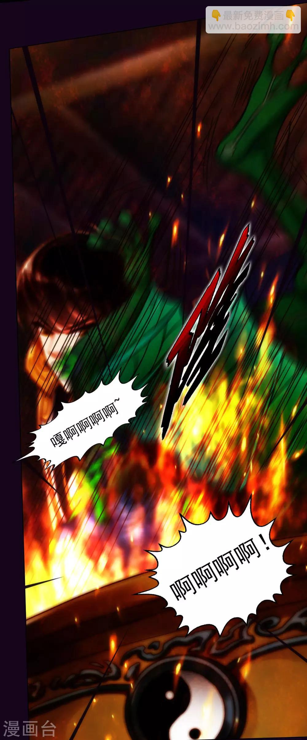 第54话 区区刺客(1/2)-第55话