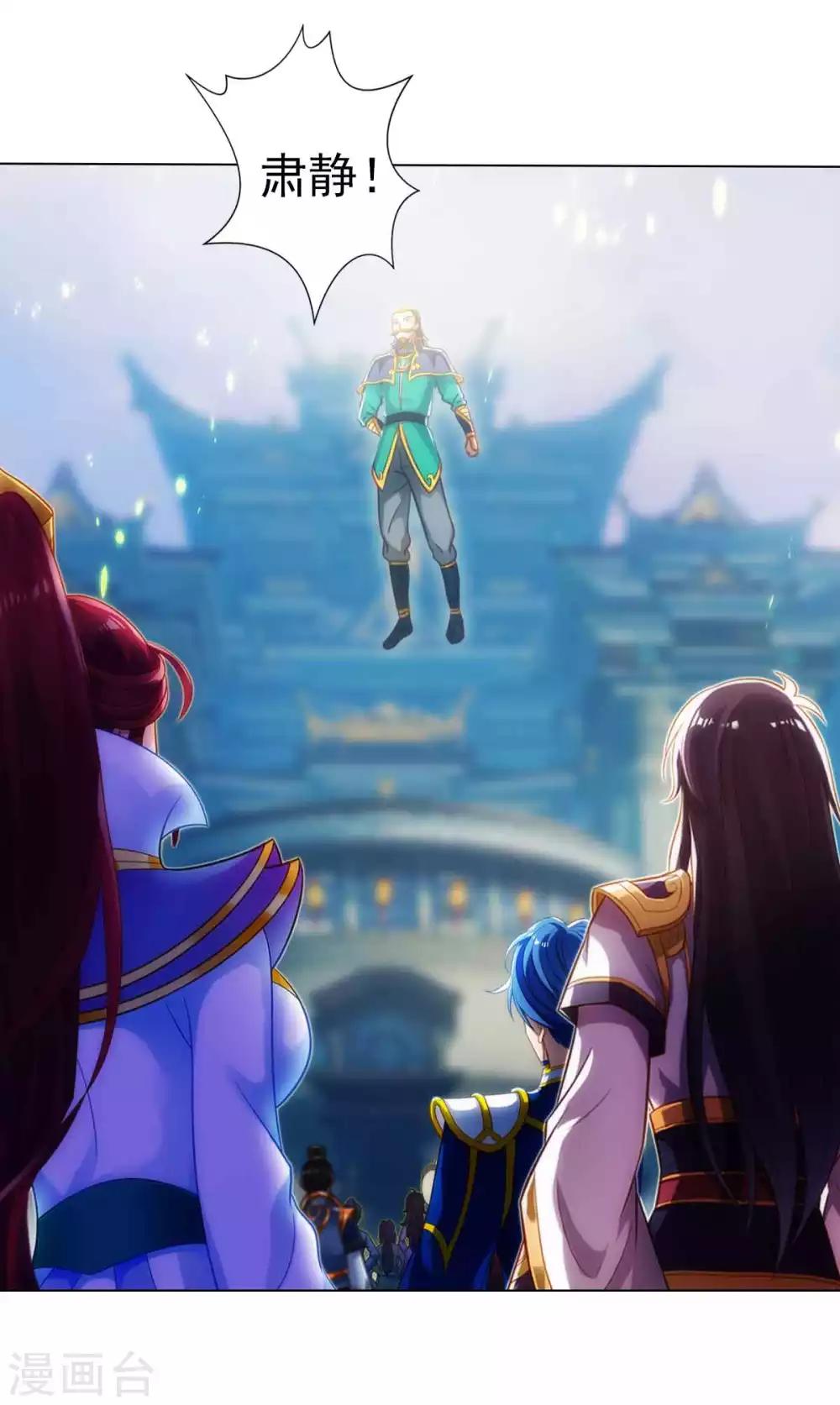 第54话 区区刺客(1/2)-第55话