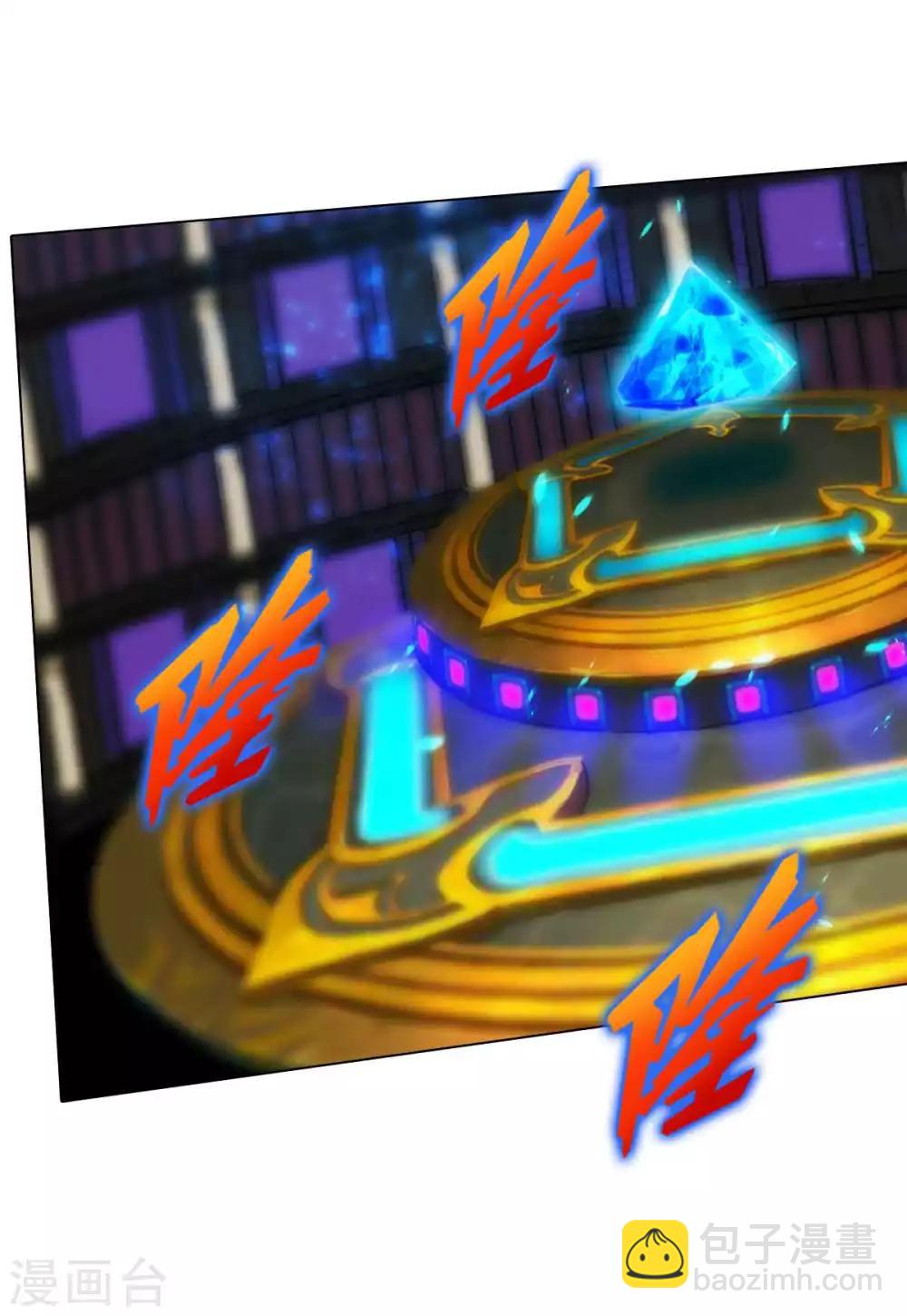 第56话 唯道拍卖会(1/2)-第57话