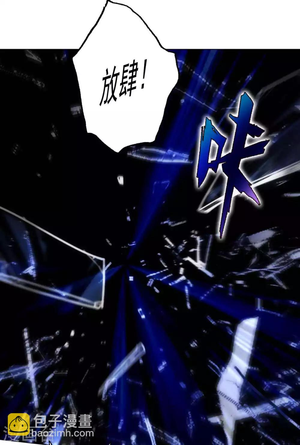 第56话 唯道拍卖会(1/2)-第57话